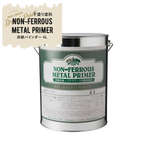 [10OFFI15N[|]hh SoC_[ 4L Dippin' Paint h yL G fBbsyCg diy CN O n vC}[ JQ