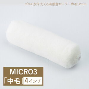 [P10{ 520`4+2000~OFFN[|][[ h X[[[ MICRO3 12mm 4C` Pi p[[[h h yL Z   yCg p] H-N-0