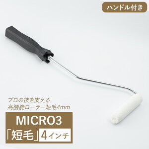 [10OFFI15N[|][[ nht Zbg h X[[[ MICRO3 Z4mm 4C` Pi p [h h yL Z   yCg p] H-N-0