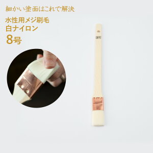 [10OFFI15N[|] p nP ͂ W /8 [ h iC ߂ ߂ 炩 h hake ] H-N-0