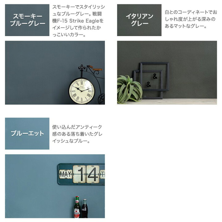 楽天市場 ペンキ 壁紙 壁紙の上に塗るペンキ 水性塗料 水性ペンキ ウォールペイント 壁紙の上から塗れるペンキ 壁 天井 マット 艶消し 塗料 おしゃれ クロス Dippin Paint ディッピンペイント Wall Paint マットウォール Matte Wall シャビーセレクション 1kg Jq 壁紙 楽天市場 ペンキ 壁紙 壁紙の上に塗るペンキ 水性塗料 水性ペンキ ウォールペイント 壁紙の上から塗れるペンキ 壁 天井 マット 艶消し 塗料 おしゃれ クロス Dippin Paint ディッピンペイント Wall Paint マットウォール Matte Wall シャビーセレクション 1kg Jq 壁紙