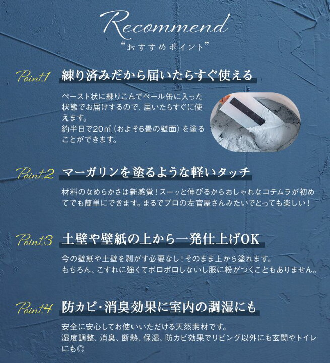 楽天市場 漆喰風 ひとりで塗れるもん 11kg トイレ程度の広さ用 簡単 練り済 ぬり壁 壁紙の上から塗れる 塗料 石灰製壁材 自然 天然塗り壁材 Diy 内装仕上げ材 湿度調整 消臭 断熱 防カビ 塗りやすい リフォーム しっくい メーカー直送品 ぬれるもん Jq 壁紙 ウォール