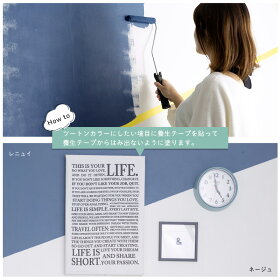 楽天市場 ペンキ 壁紙 壁紙の上に塗るペンキ 水性塗料 水性ペンキ ウォールペイント 壁diy 壁 3分艶 塗料 おしゃれ クロス 壁紙の上から塗る塗料 ウォールペイント メゾン 3kg Jq 壁紙 ウォールデコ 壁際貴族