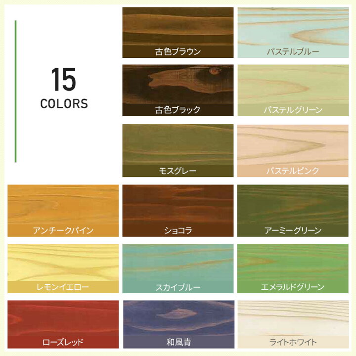 楽天市場 ポイント10倍 10日 00 4時間限定 国産自然塗料 Uoil ユーオイル For Diy 170ml ペンキ 日本製 塗料 木材 木部 Diy ウッドデッキ ペンキ缶 油性 国産 屋内 耐水 耐候 可愛い 白 おしゃれ アンティーク ヴィンテージ パステル 雑貨 壁紙 ウォールデコ