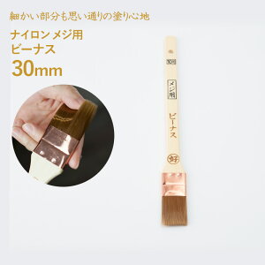 [11OFFI11/1N[|] p nP ͂ W r[iX/10 30mm [ h iC ߂ ߂  w@ 炩 h hake ] H-N-0