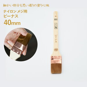 [11OFFI11/1N[|] p nP ͂ W r[iX/15 40mm [ h iC ߂ ߂  w@ 炩 h hake ] H-N-0