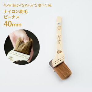 [11OFFI11/1N[|] p nP ͂ iC r[iX/40mm [ h iC  w@ 炩 h hake ] H-N-0