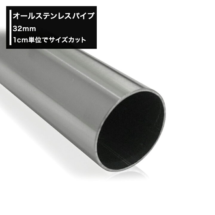 楽天市場】[全品ポイント10倍！20日20時〜4H限定]オールステンレス 