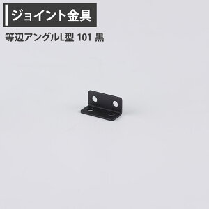 [11OFFI10/1N[|]WCg ӃAOL^ 101  yJK-101-Kz[WCg AO  eX H diy A ڍ ⋭ Œ ړIc[]