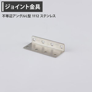 WCg sӃAOL^ 1112 XeX yJK-1112-Sz[WCg AO  eX H diy A ڍ ⋭ Œ ړIc[] H-N-0