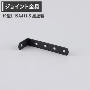 [P10{ 420`4+2000~OFFN[|]WCg 19^L 19A411-5 h yJK-19A411-5-Kz[WCg AO  eX H diy A ڍ ⋭ Œ ړIc[] H-N-0