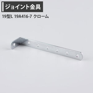 [P10{ 420`4+2000~OFFN[|]WCg 19^L 19A416-7 N[ yJK-19A416-7-Cz[WCg AO  eX H diy A ڍ ⋭ Œ ړIc[] H-N-0