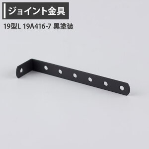 [P10{ 420`4+2000~OFFN[|]WCg 19^L 19A416-7 h yJK-19A416-7-Kz[WCg AO  eX H diy A ڍ ⋭ Œ ړIc[] H-N-0