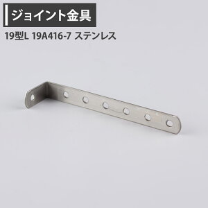 [P10{ 420`4+2000~OFFN[|]WCg 19^L 19A416-7 XeX yJK-19A416-7-Sz[WCg AO  eX H diy A ڍ ⋭ Œ ړIc[] H-N-0