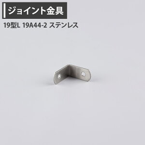 [10OFFI15N[|]WCg 19^L 19A44-2 XeX yJK-19A44-2-Sz[WCg AO  eX H diy A ڍ ⋭ Œ ړIc[] H-N-0