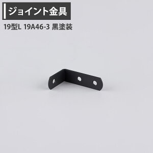 [10OFFI15N[|]WCg 19^L 19A46-3 h yJK-19A46-3-Kz[WCg AO  eX H diy A ڍ ⋭ Œ ړIc[] H-N-0