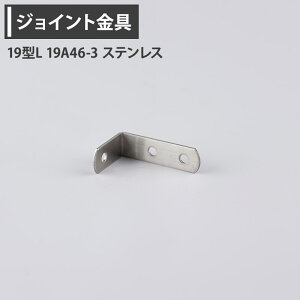 [P10{ 420`4+2000~OFFN[|]WCg 19^L 19A46-3 XeX yJK-19A46-3-Sz[WCg AO  eX H diy A ڍ ⋭ Œ ړIc[] H-N-0