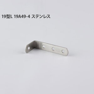 [P10{1020`4+2000~OFFN[|]WCg 19^L 19A49-4 XeX yJK-19A49-4-Sz[WCg AO  eX H diy A ڍ ⋭ Œ ړIc[] H-N-0