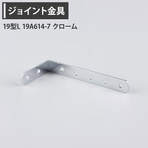 [11OFFI10/1N[|]WCg 19^L 19A614-7 N[ yJK-19A614-7-Cz[WCg AO  eX H diy A ڍ ⋭ Œ ړIc[]