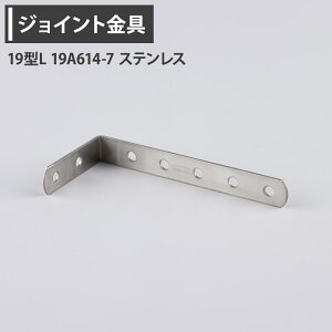 [P10{ 420`4+2000~OFFN[|]WCg 19^L 19A614-7 XeX yJK-19A614-7-Sz[WCg AO  eX H diy A ڍ ⋭ Œ ړIc[] H-N-0