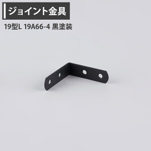 [11OFFI11/1N[|]WCg 19^L 19A66-4 h yJK-19A66-4-Kz[WCg AO  eX H diy A ڍ ⋭ Œ ړIc[] H-N-0