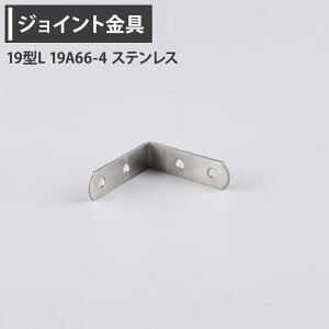 [P10{ 420`4+2000~OFFN[|]WCg 19^L 19A66-4 XeX yJK-19A66-4-Sz[WCg AO  eX H diy A ڍ ⋭ Œ ړIc[] H-N-0