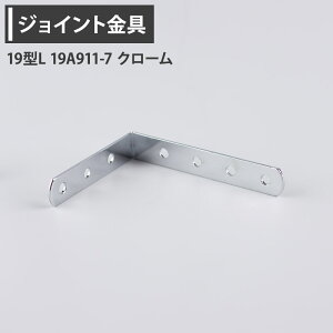 [P10{ 420`4+2000~OFFN[|]WCg 19^L 19A911-7 N[ yJK-19A911-7-Cz[WCg AO  eX H diy A ڍ ⋭ Œ ړIc[] H-N-0