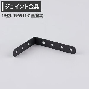 [P10{ 420`4+2000~OFFN[|]WCg 19^L 19A911-7 h yJK-19A911-7-Kz[WCg AO  eX H diy A ڍ ⋭ Œ ړIc[] H-N-0