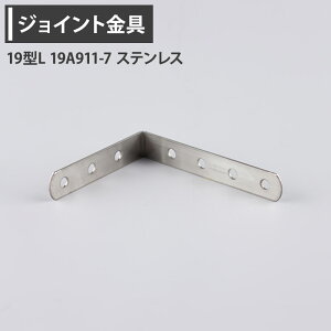 [P10{1020`4+2000~OFFN[|]WCg 19^L 19A911-7 XeX yJK-19A911-7-Sz[WCg AO  eX H diy A ڍ ⋭ Œ ړIc[] H-N-0