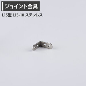 [P10{1020`4+2000~OFFN[|]WCg L15^ L15-10 XeX yJK-L15-10-Sz[WCg AO  eX H diy A ڍ ⋭ Œ ړIc[] H-N-0