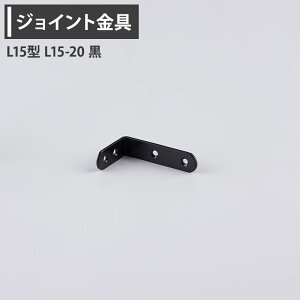 [P10{ 420`4+2000~OFFN[|]WCg L15^ L15-20  yJK-L15-20-Kz[WCg AO  eX H diy A ڍ ⋭ Œ ړIc[] H-N-0