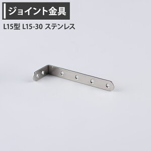 [P10{ 420`4+2000~OFFN[|]WCg L15^ L15-30 XeX yJK-L15-30-Sz[WCg AO  eX H diy A ڍ ⋭ Œ ړIc[] H-N-0