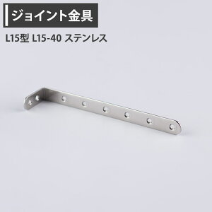 [P10{ 420`4+2000~OFFN[|]WCg L15^ L15-40 XeX yJK-L15-40-Sz[WCg AO  eX H diy A ڍ ⋭ Œ ړIc[] H-N-0