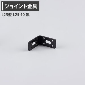 [P10{ 420`4+2000~OFFN[|]WCg L25^ L25-10  yJK-L25-10-Kz[WCg AO  eX H diy A ڍ ⋭ Œ ړIc[] H-N-0