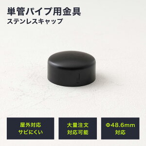 [Si|Cg10{I2020`4H]PǃpCv WCg 48.6mm diy  WCR ^Jdiy PǃpCvpXeXLbv OΉ^Cv ubN