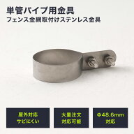 [P10倍 4日20時〜4時間+2000円OFFクーポン]単管パイプ ジョイント Φ48.6mm diy おしゃれ ジョイコ タン…