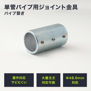 [11OFFI10/1N[|]PǃpCv WCg 48.6mm diy  WCR ^Jdiy PǃpCvpWCg OΉ^Cv pCvq h Vo[ H-N-0