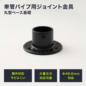 [Si|Cg10{I2020`4H]PǃpCv WCg 48.6mm diy  WCR ^Jdiy PǃpCvpWCg OΉ^Cv ی^x[Xb ubN