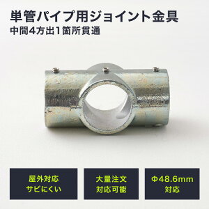 [Si|Cg10{I2020`4H]PǃpCv WCg 48.6mm diy  WCR ^Jdiy PǃpCvpWCg OΉ^Cv 4o1ӏђ h Vo[