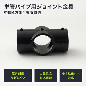 PǃpCv WCg 48.6mm diy  WCR ^Jdiy PǃpCvpWCg OΉ^Cv 4o1ӏђ ubN H-N-0