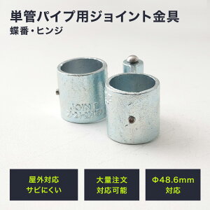 [10OFFI15N[|]PǃpCv WCg 48.6mm diy  WCR ^Jdiy PǃpCvpWCg OΉ^Cv ԁEqW h Vo[