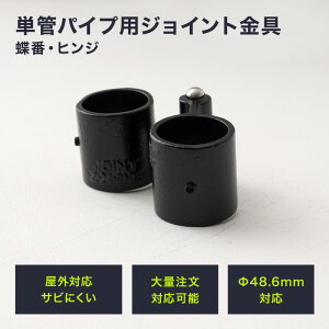 PǃpCv WCg 48.6mm diy  WCR ^Jdiy PǃpCvpWCg OΉ^Cv ԁEqW ubN