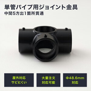 [10OFFI15N[|]PǃpCv WCg 48.6mm diy  WCR ^Jdiy PǃpCvpWCg OΉ^Cv 5o1ӏђ ubN