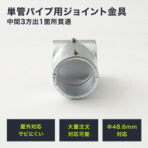 [10OFFI15N[|]PǃpCv WCg 48.6mm diy  WCR ^Jdiy PǃpCvpWCg OΉ^Cv 3o1ӏђ h Vo[