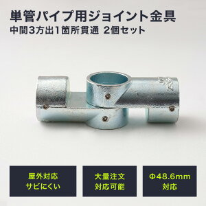 PǃpCv WCg 48.6mm diy  WCR ^Jdiy PǃpCvpWCg OΉ^Cv 2Zbg 3o1ӏђ h Vo[