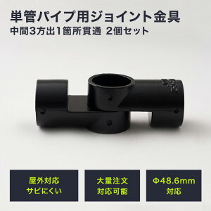 [Si10OFFI25N[|]PǃpCv WCg 48.6mm diy  WCR ^Jdiy PǃpCvpWCg OΉ^Cv 2Zbg 3o1ӏђ ubN