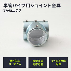 PǃpCv WCg 48.6mm diy  WCR ^Jdiy PǃpCvpWCg OΉ^Cv 3~܂ h Vo[