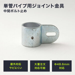 PǃpCv WCg 48.6mm diy  WCR ^Jdiy PǃpCvpWCg OΉ^Cv ԃ{g~ h Vo[