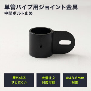 [Si|Cg10{I2020`4H]PǃpCv WCg 48.6mm diy  WCR ^Jdiy PǃpCvpWCg OΉ^Cv ԃ{g~ ubN