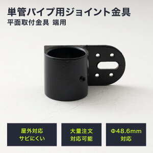 [10OFFI15N[|]PǃpCv WCg 48.6mm diy  WCR ^Jdiy PǃpCvpWCg OΉ^Cv ʎt [p ubN